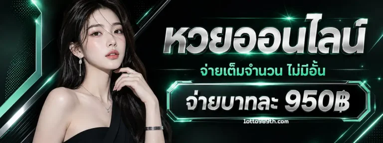 lotto989เบ็ท